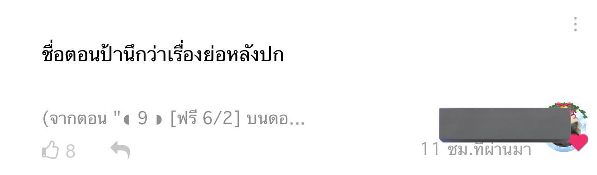 แมวไวด่วนจี๋ 💜^ྀི (@superspeedcat02) on Twitter photo 