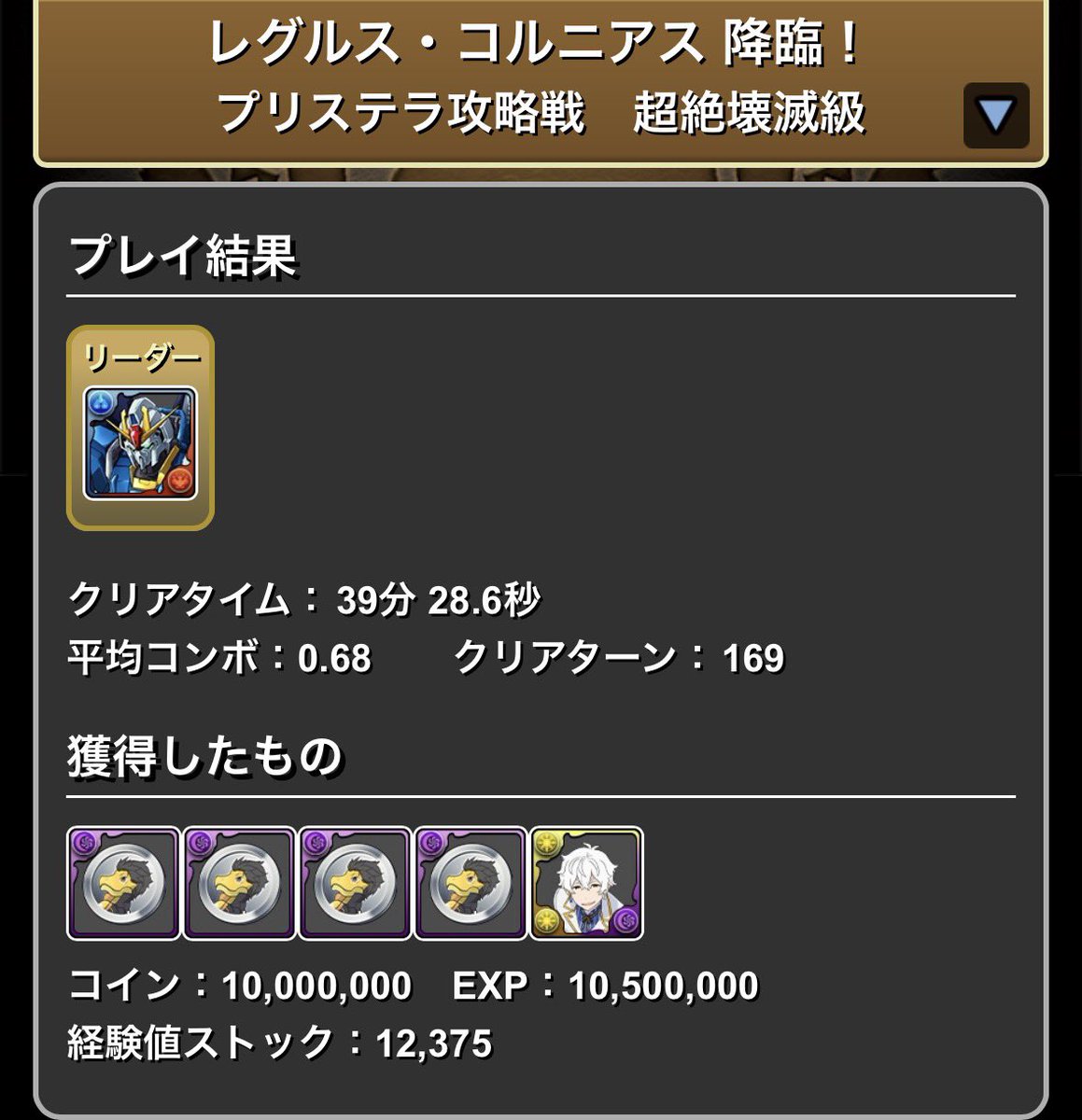 狐のこ@ (@kitunenoatumari) / Posts / X