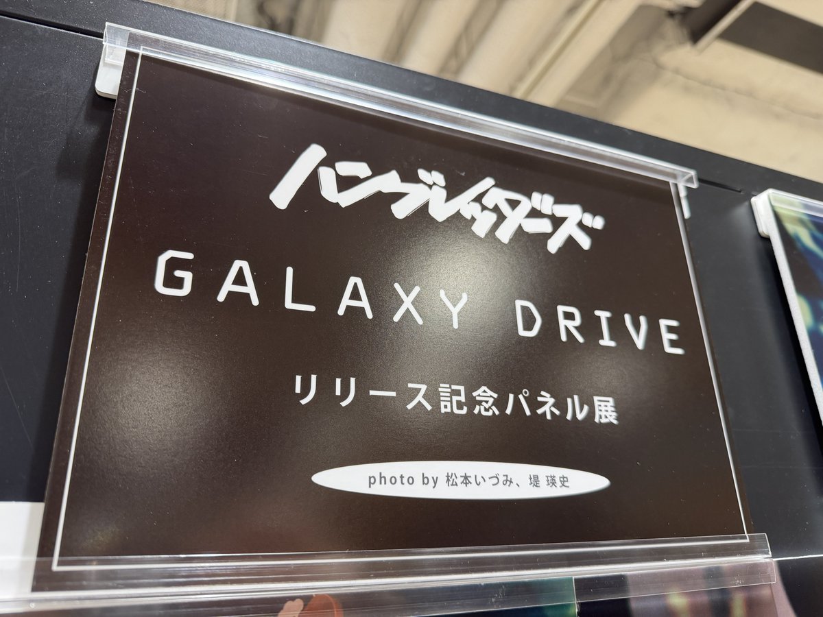 ハンブレッダーズ　オハッシ　おはっし Stream User 368010349 | Listen to オハッシ！ playlist online for