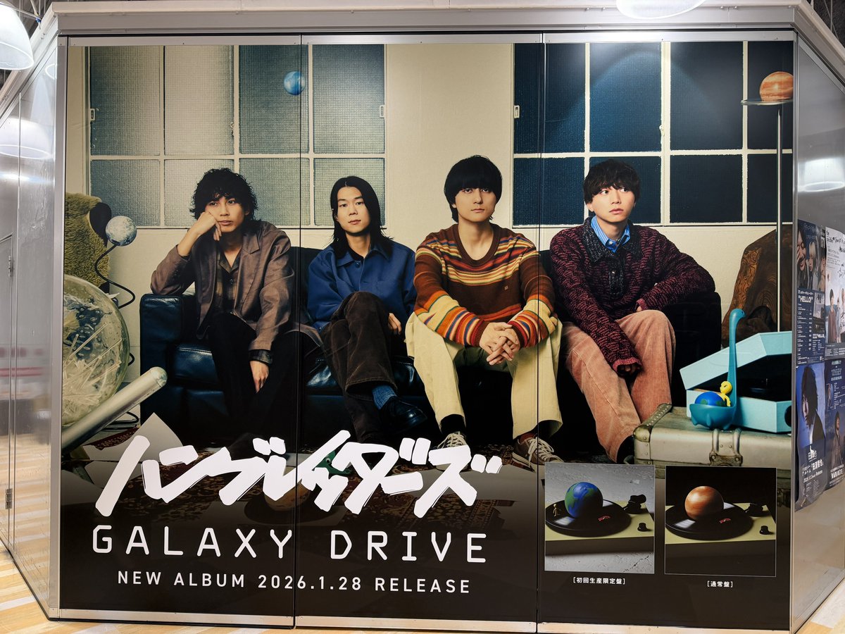 ハンブレッダーズ　オハッシ　おはっし Stream User 368010349 | Listen to オハッシ！ playlist online for