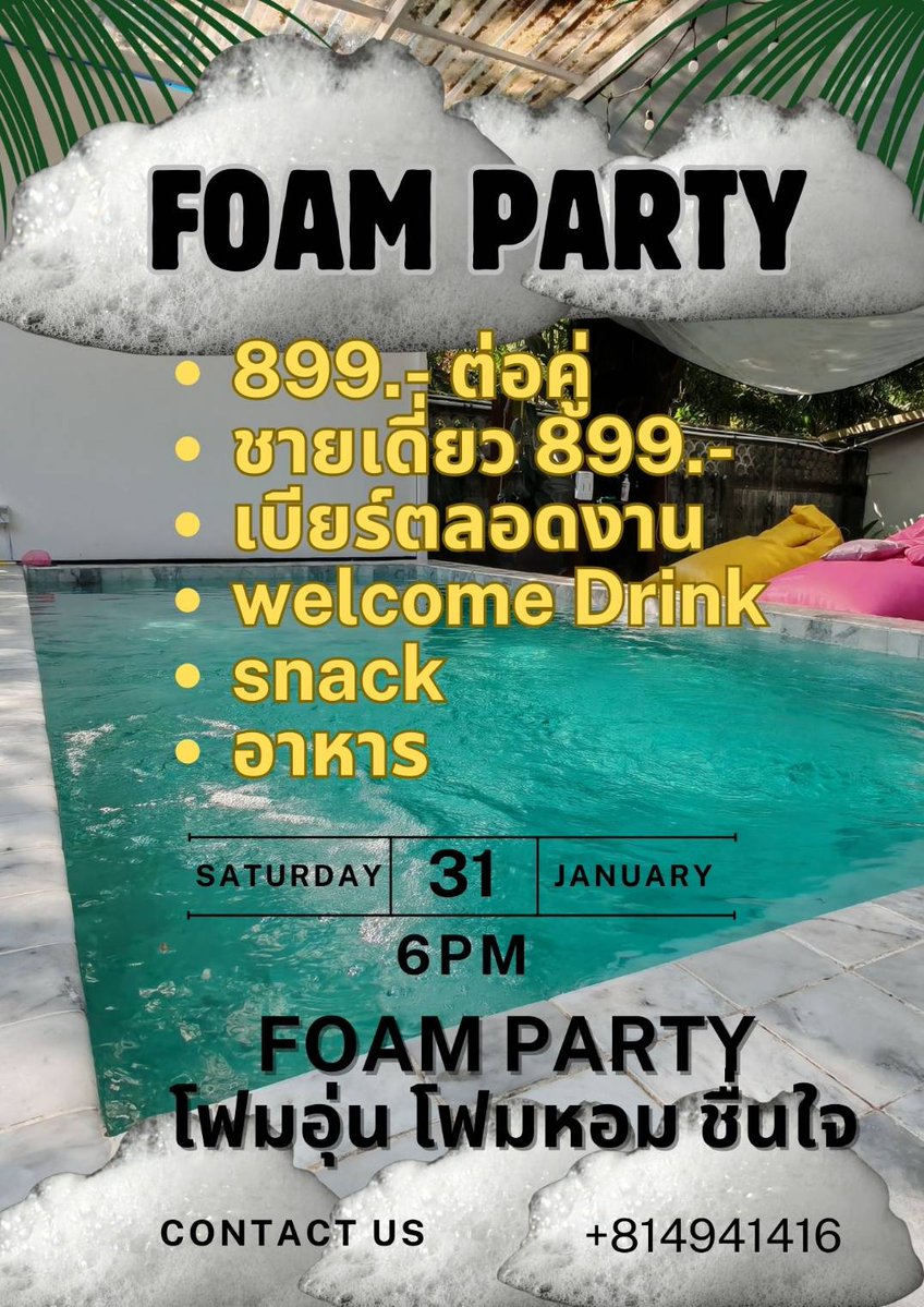 สำหรับท่านใดที่ไม่รู้จะไปไหนมาจร้า
ไม่ต้องเตรียมอะไรมาเลย 🥰🥰
ฟรี*ค่าเปิด
เริ่ม 18.00-24.00 น
📍@ forest58