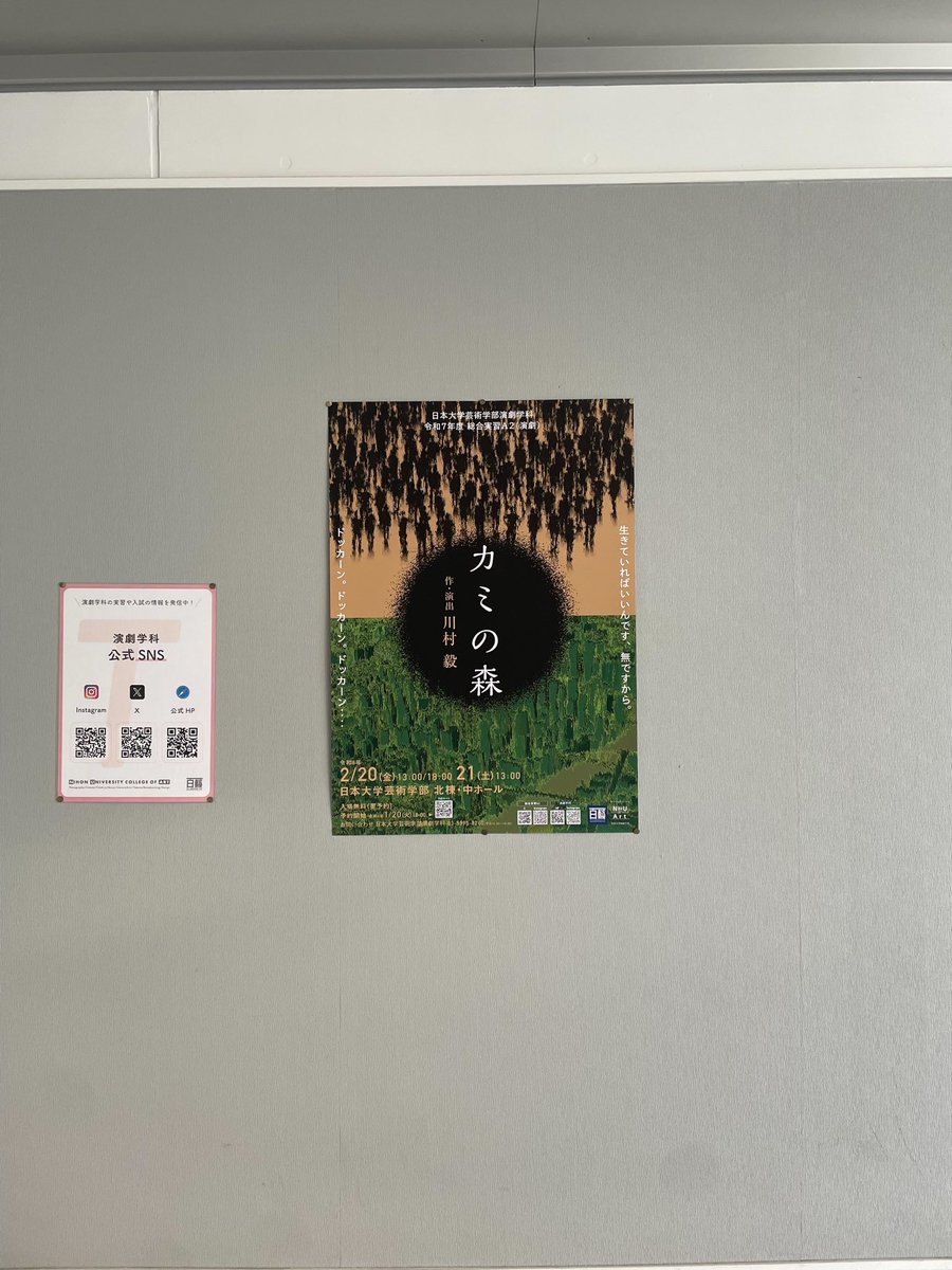 佐藤希洸（みひろ） (@64_sss_) / Posts / X