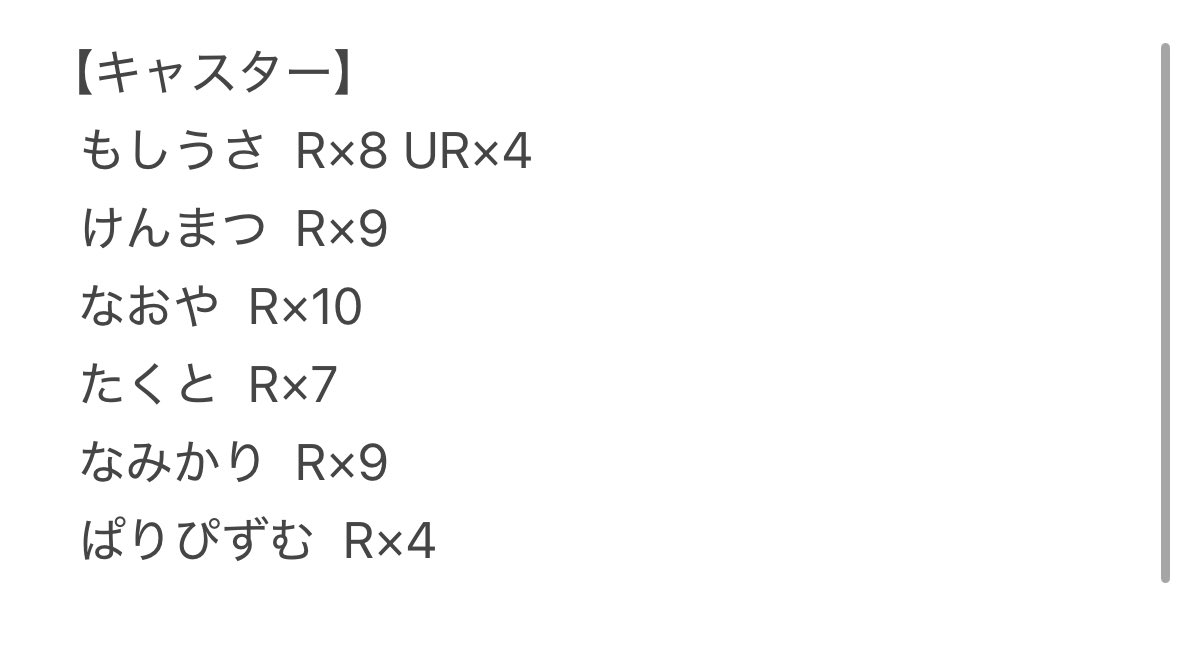 ꪔ̤̥ ‎ tweet media
