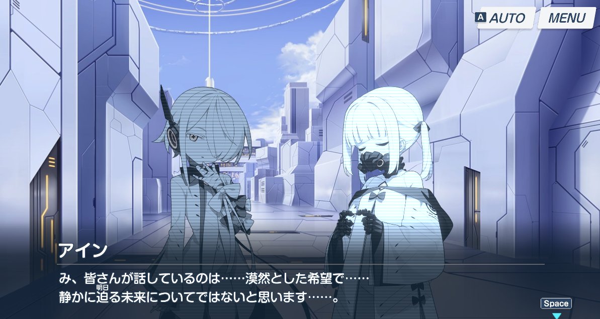 「これは炎の剣の時から思っていたことなんだけど、デカグラマトン陣営は明確に弱者とし」|厨級のイラスト