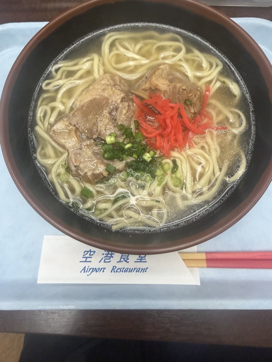 sakoooda's tweet photo. めんそーれ https://t.co/jx6gHaYYVp