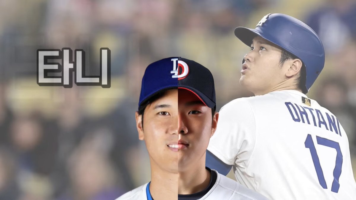 혼못죽 좌측우측 진짜 병맛이넼ㅋㅌ

🚨뇌절 주의🚨모든 팀 선수들의 응원가를 박준순 응원가로 바꿔버린다면?
🔗 youtu.be/oNxkq2d01Dg?si…