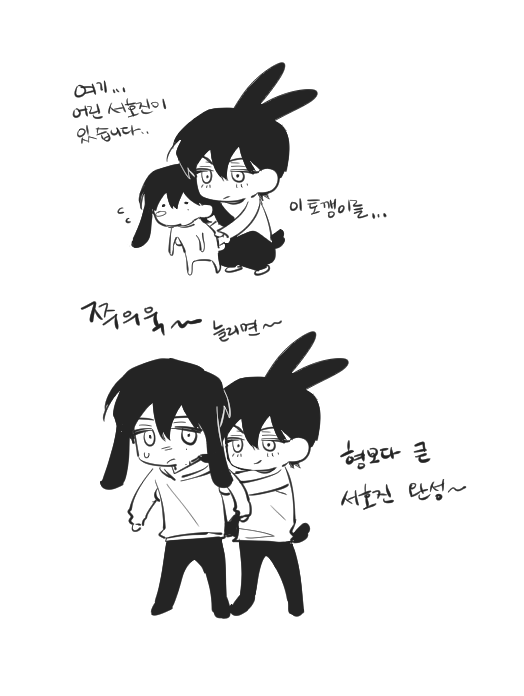 alcls_CP's tweet photo. #망아살 서형제🐰 https://t.co/N3ZefB6hqM
