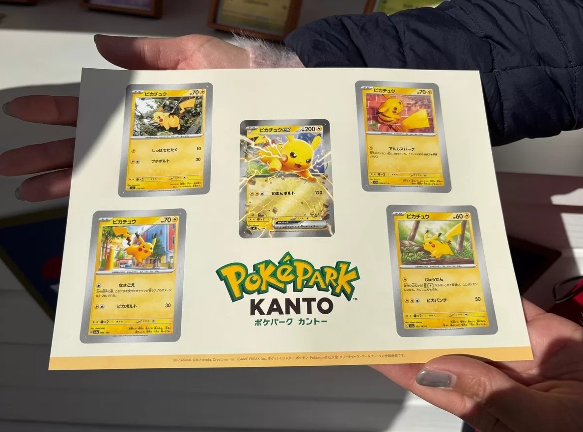 ポケパーク カントー】 ポケモンカードを模したフォトプロップスは