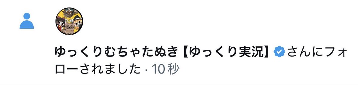 SkyorO2's tweet image. リアルで声出た、ホマに健やかでいて欲しいむちゃたぬさん