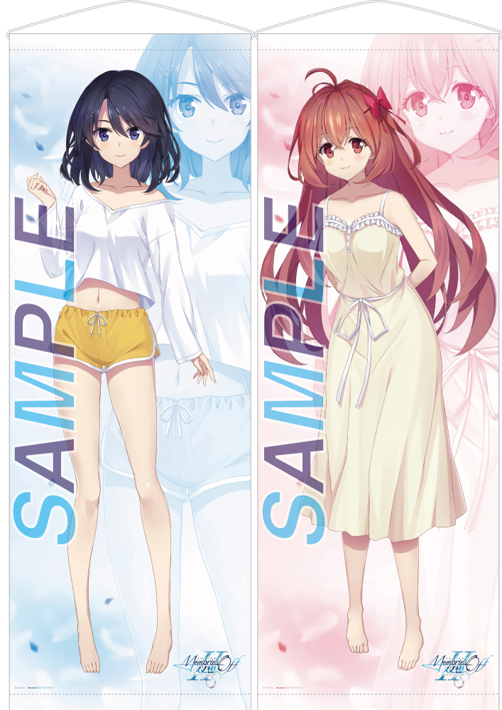 2026年4月9日発売！ PS5／PS4／SWITCH『メモリーズオフ 双想 Break out