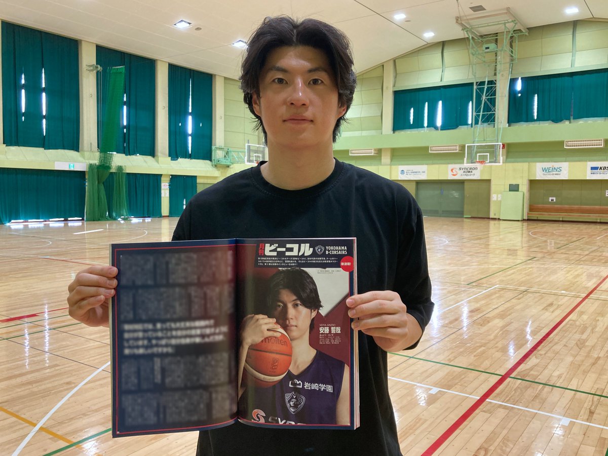 6号連続でお届けする、月バスとのコラボ連載「月刊ビーコル