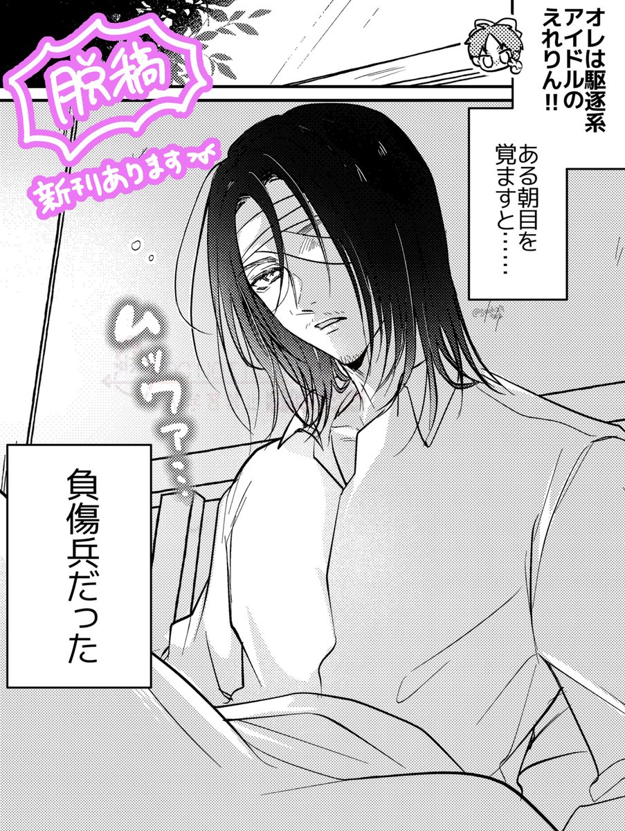 ち ゃ ま🦊 tweet media