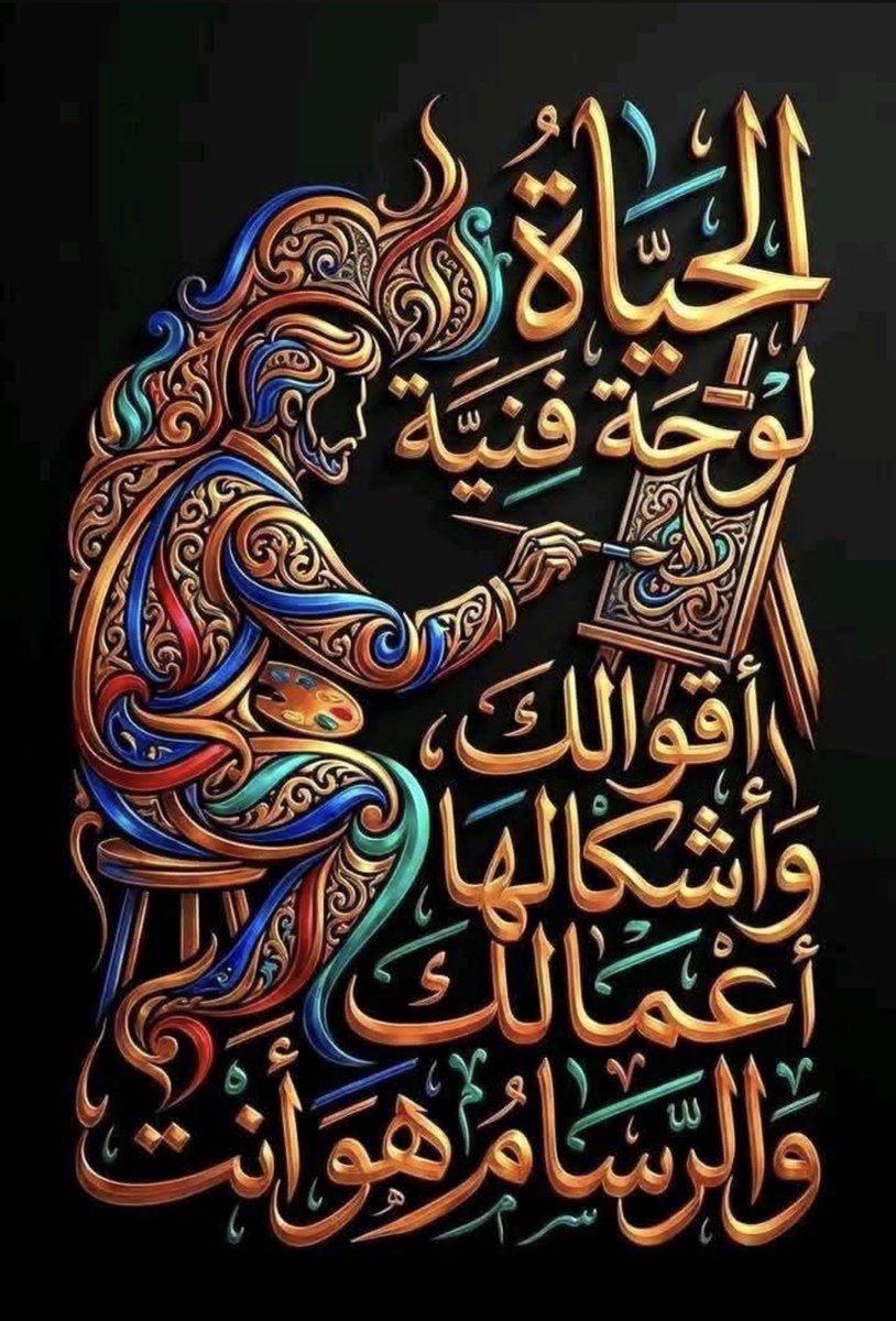 minoushka (@minoushka13) on Twitter photo 