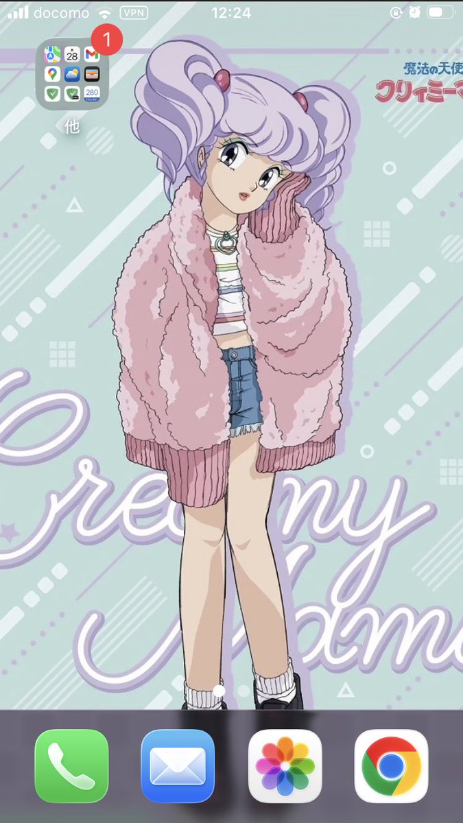 最近ロック画面と壁紙しっくりくるまであーでもないこーでもないしてて決定したのこれ

やっぱHINATAが実写クリィミーマミなんよ