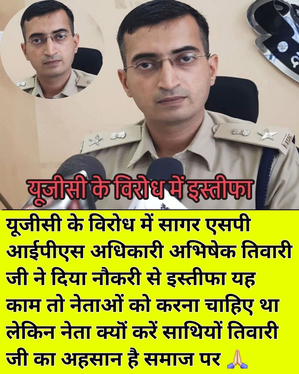 <a href="/nitin_gadkari/">Nitin Gadkari</a> <a href="/rajnathsingh/">Rajnath Singh</a> <a href="/myogiadityanath/">Yogi Adityanath</a> आज अगर तुम चुप रहे तो इनका वलिदान व्यर्थ जायेगा <a href="/vdsharmabjp/">VD Sharma</a> <a href="/SudhanshuTrived/">Dr. Sudhanshu Trivedi</a> <a href="/BhajanlalBjp/">Bhajanlal Sharma</a> किस्तो मे उठी आवाज का कोई मोल नहीं होता आपको अपनी नाराजगी दिखानी होगी जतानी होगी समाज वलिदान मानता है