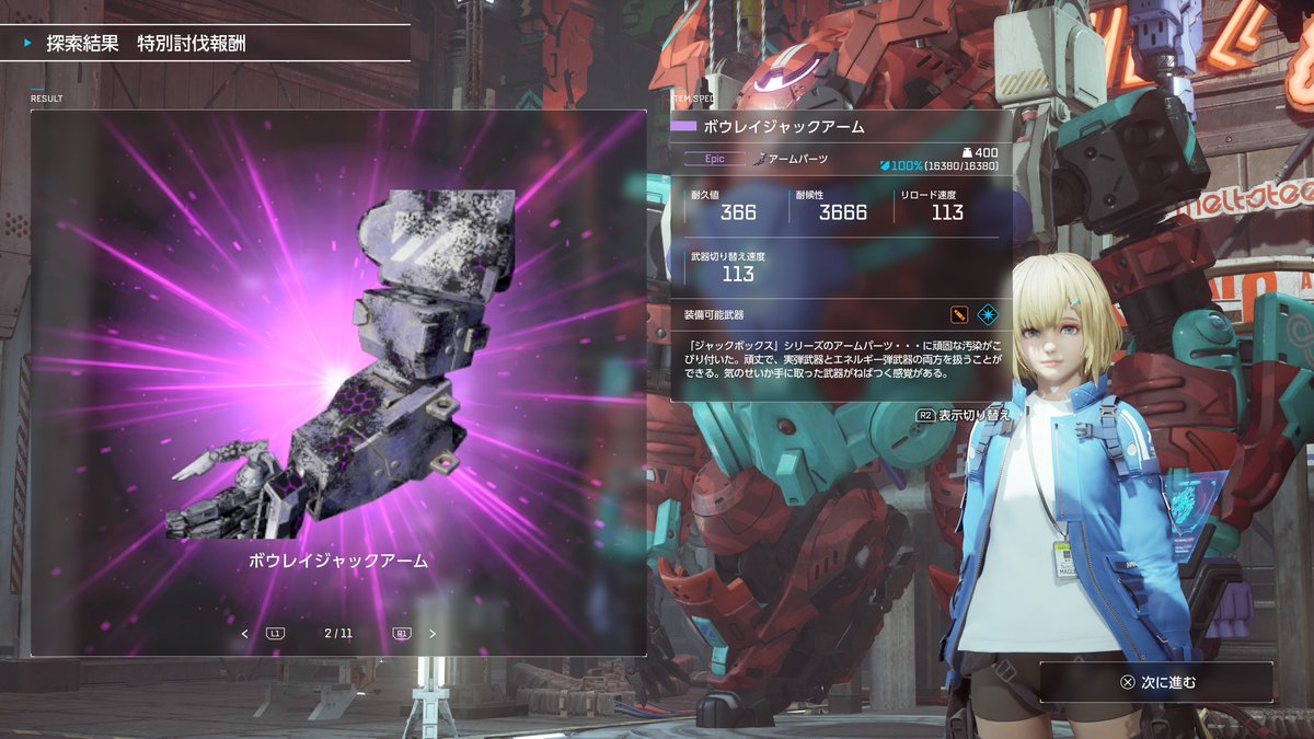 うわ、出た
#SYNDUALITY