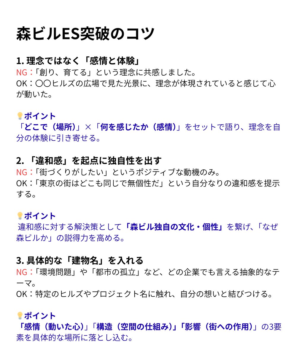 MMくん@デベ就活 tweet media