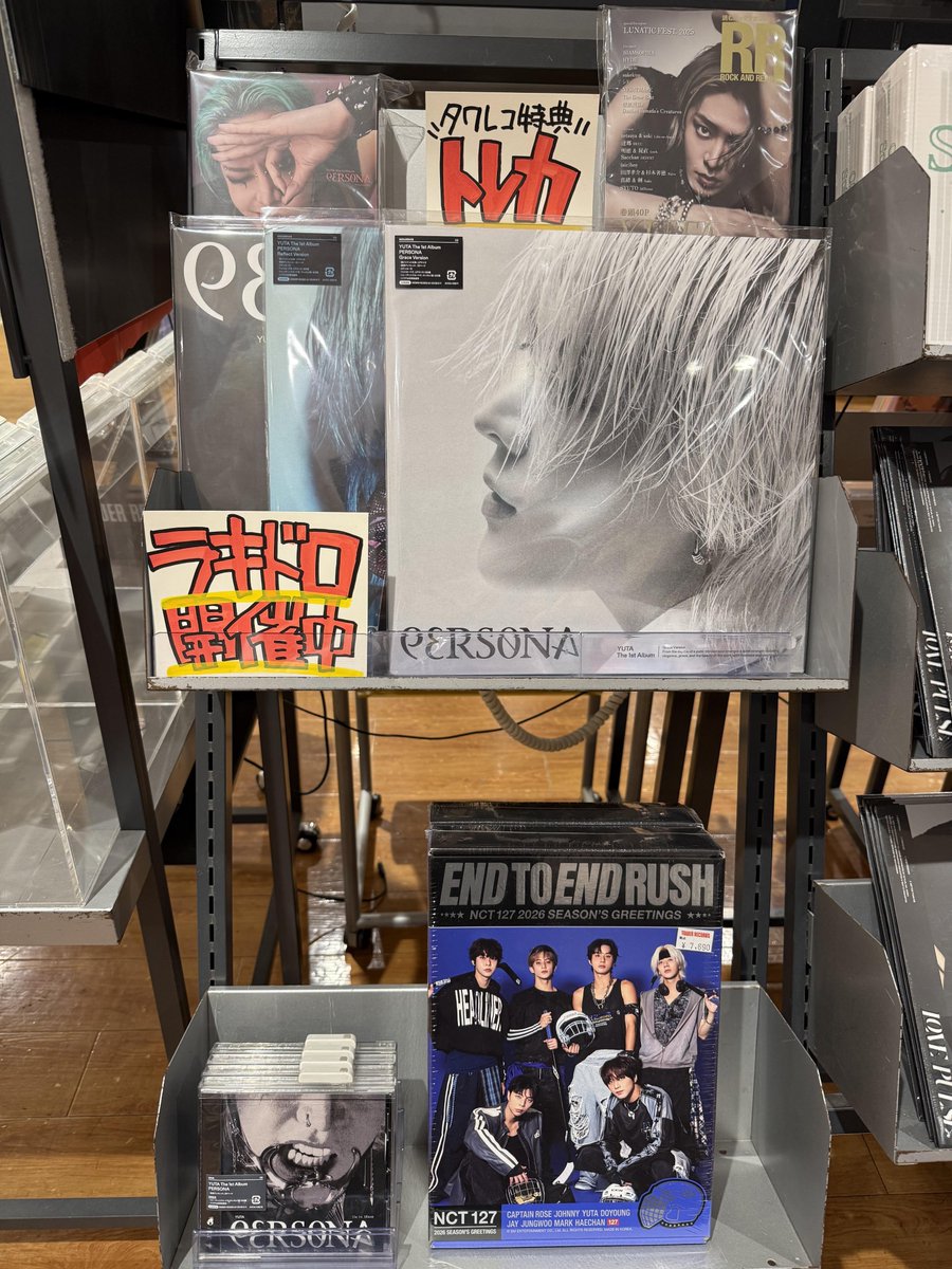 YUTA (#NCT127)】 1st Full Album『PERSONA』 絶賛発売中