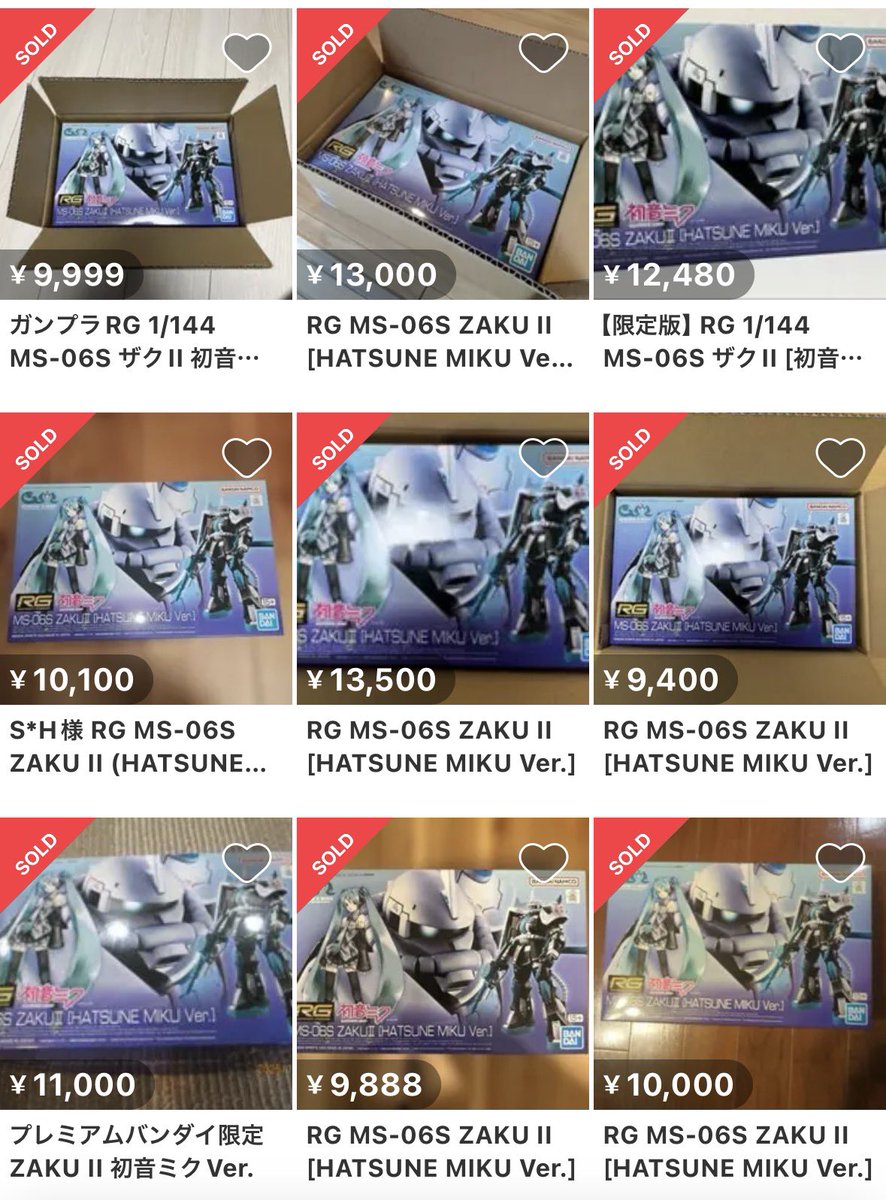 snobハミングバードⅡ 定価239800円 大幅な値下げ断行❗️ hummingbird | SQUAL