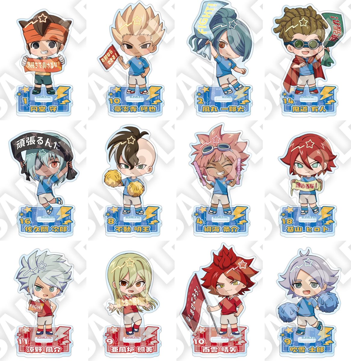 イナズマイレブン グッズ新情報 (@inazuma_check) / Posts / X