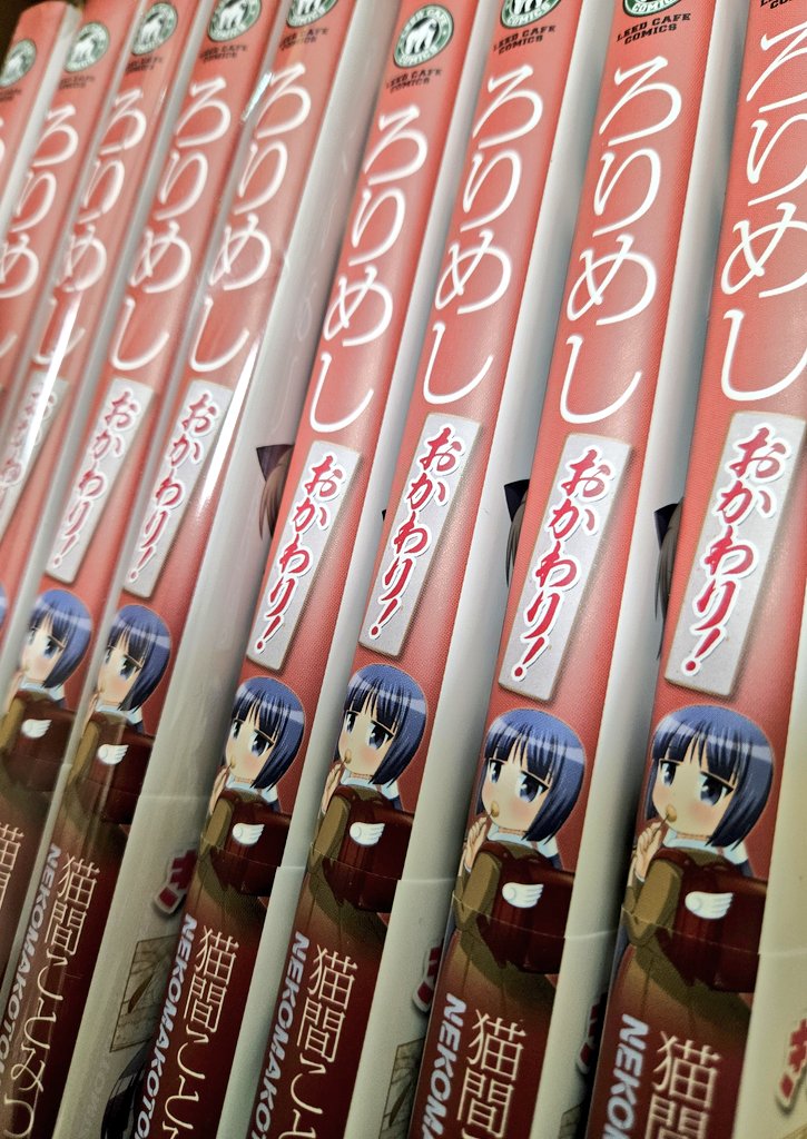 🌟1月28日は『ろりめし おかわり!』単行本の発売日!
今日でちょうど1年になりました🎊

小学生女子がオトナにまじってひとり飯するグルメコミック
#ろりめし シリーズ第2弾
https://t.co/XOhhLYthbw

古書店めぐりとひとり飯が趣味の
私立神田川小学校5年、神羽まい(かみうまい)の物語です🍽️ 