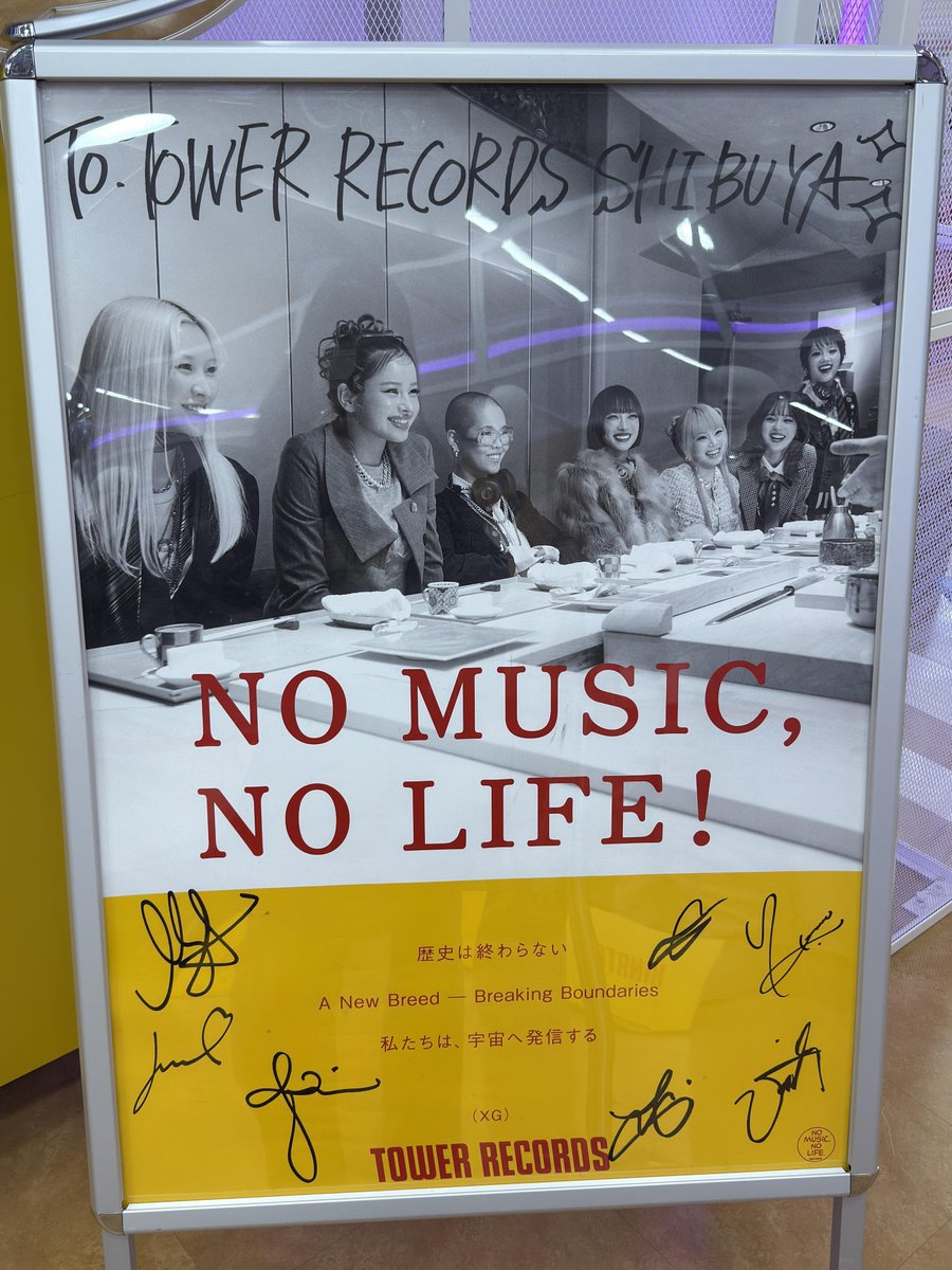 タワ渋XG】 🌟渋谷限定施策🌟 ・「NO MUSIC, NO LIFE.」衣装展／大型