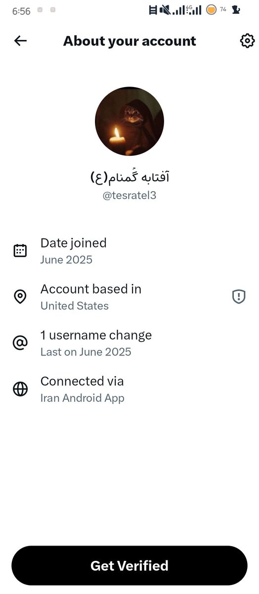 آفتابه گُمنام(ع) tweet media