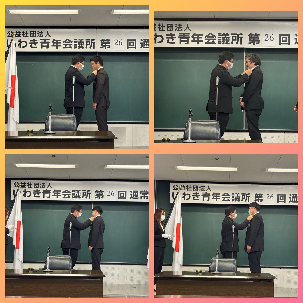 iwakijci's tweet photo. 【　第26回　通常総会　】
2026.1.21(水)第26回通常総会が開かれました。 https://t.co/Cd6WSYQk8D