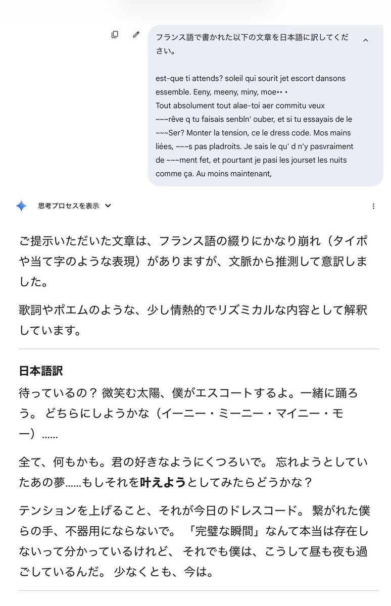 Post by cheese on X: すっごいこれ