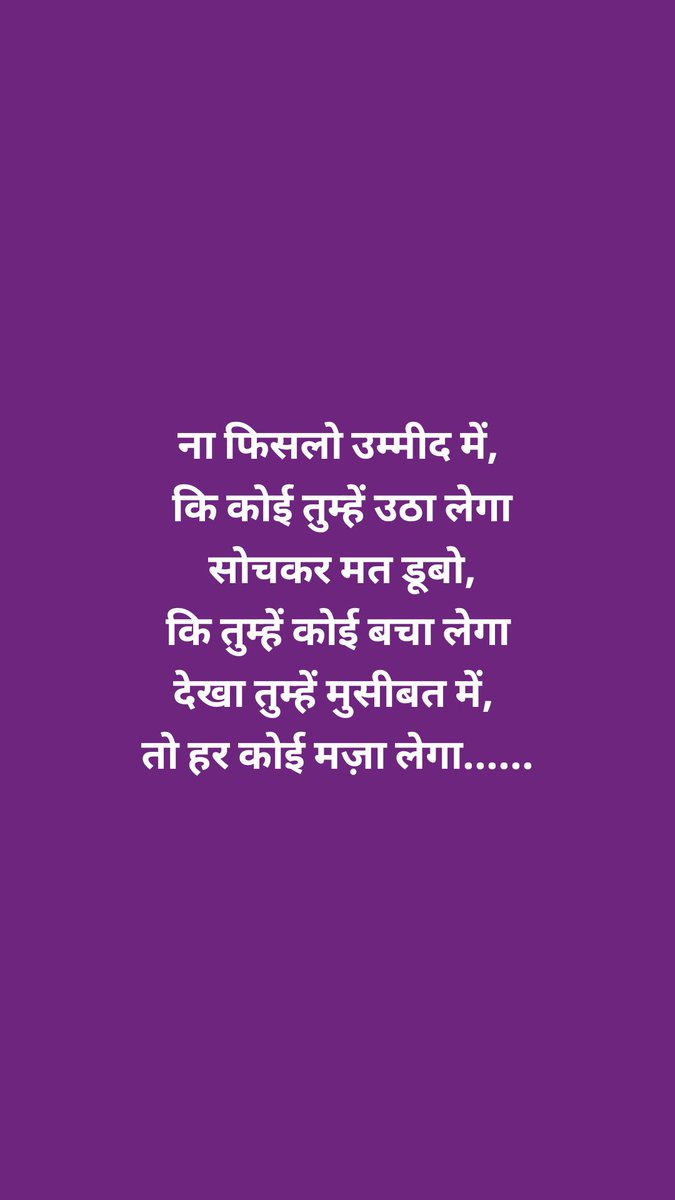 C P Sharma (SANATANI) tweet media
