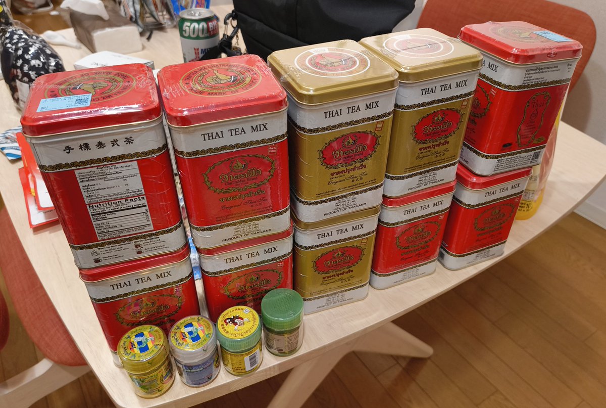 チャトラムー美味いぞ
たくさんお土産に買ったし