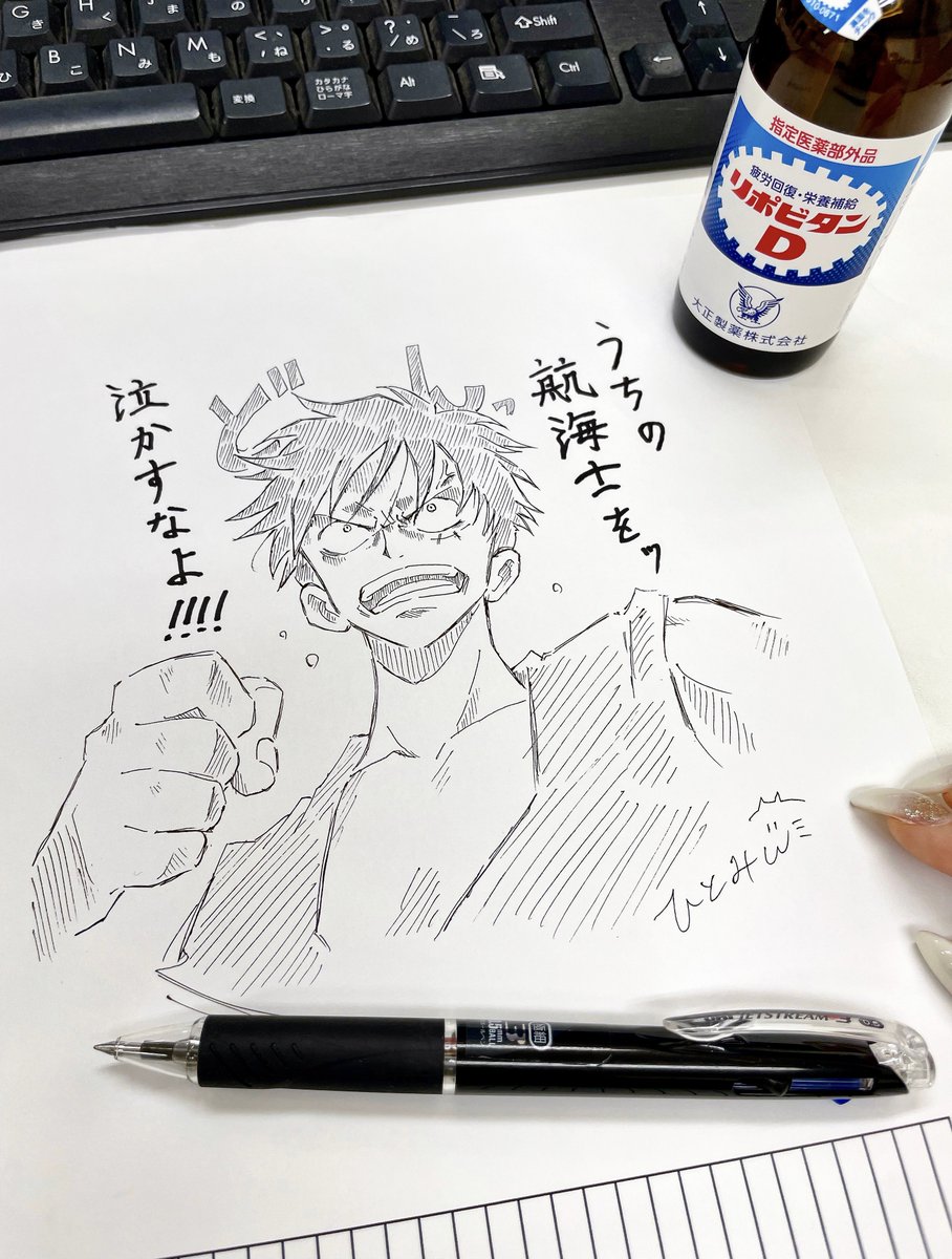 ひとみん (@joutaro195) / Posts / X