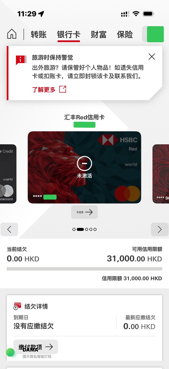 贝利Baily tweet media