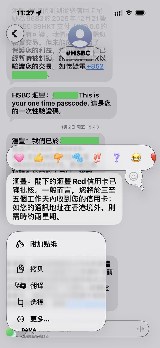 贝利Baily tweet media