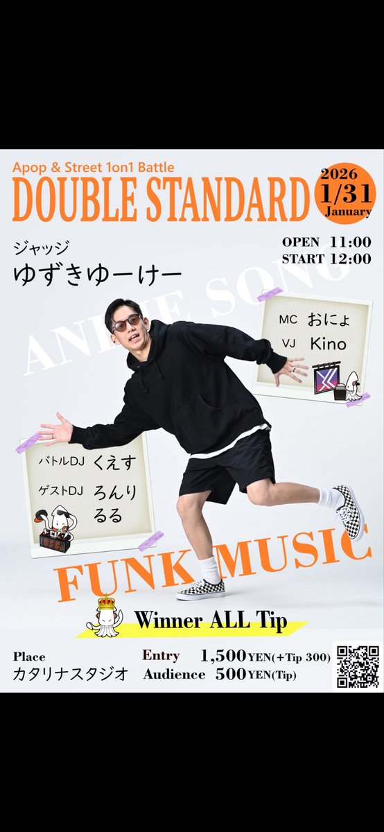 今週土曜日19:30より
Forest clock森にて
いっくんさんとさとるちゃんの
生誕祭ございます
同日にアニソンbattleもございますので
打ち上げがてらいかがですか？？
DAFTもDJしますので是非に！！