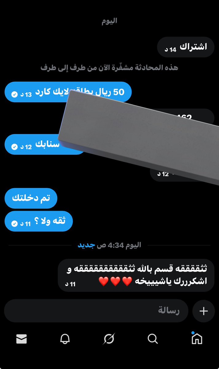 77knf's tweet photo. يعجبوووني اللي كذااا 🥹 https://t.co/j07GNqt17K