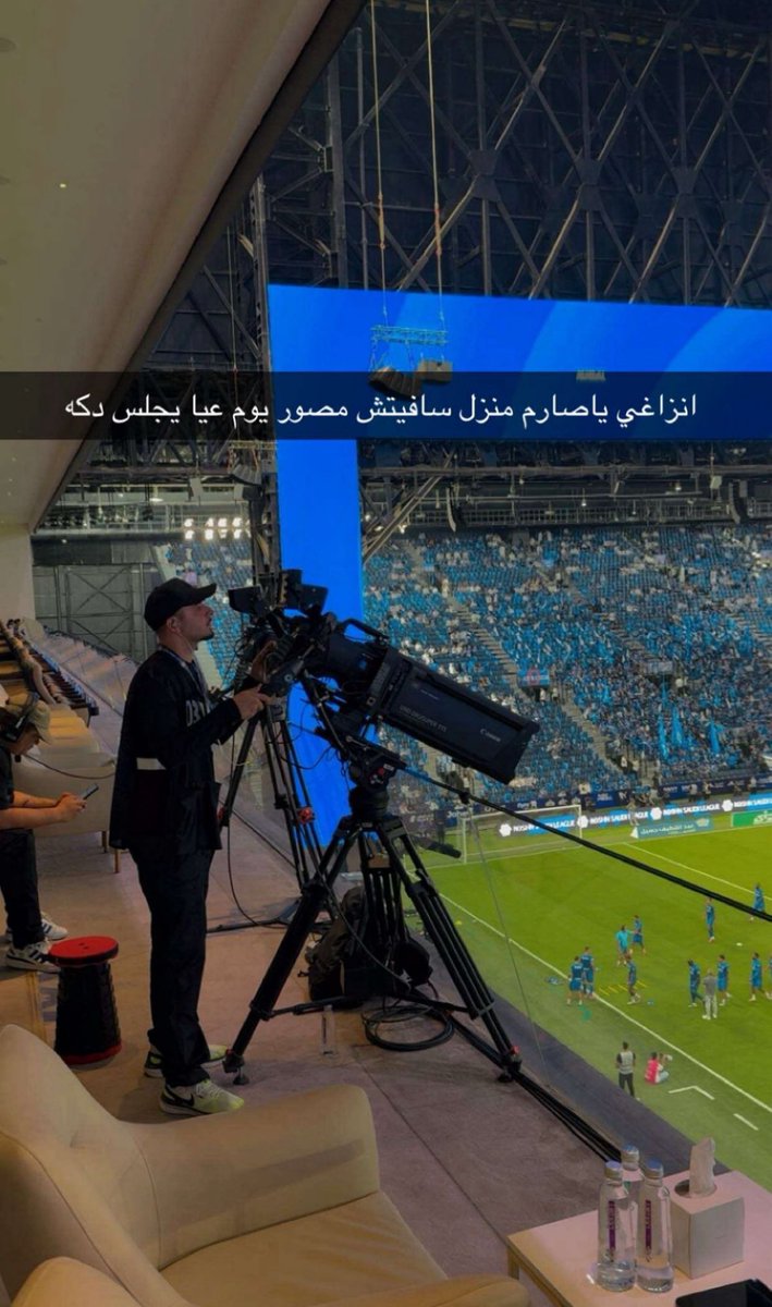 ghiv_aa's tweet image. سافيتش اذا سمع ان الناقل ظالم الجمهور