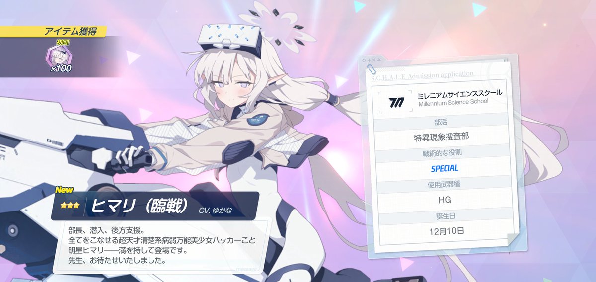 ピー助 (@syun3rd) / Posts / X