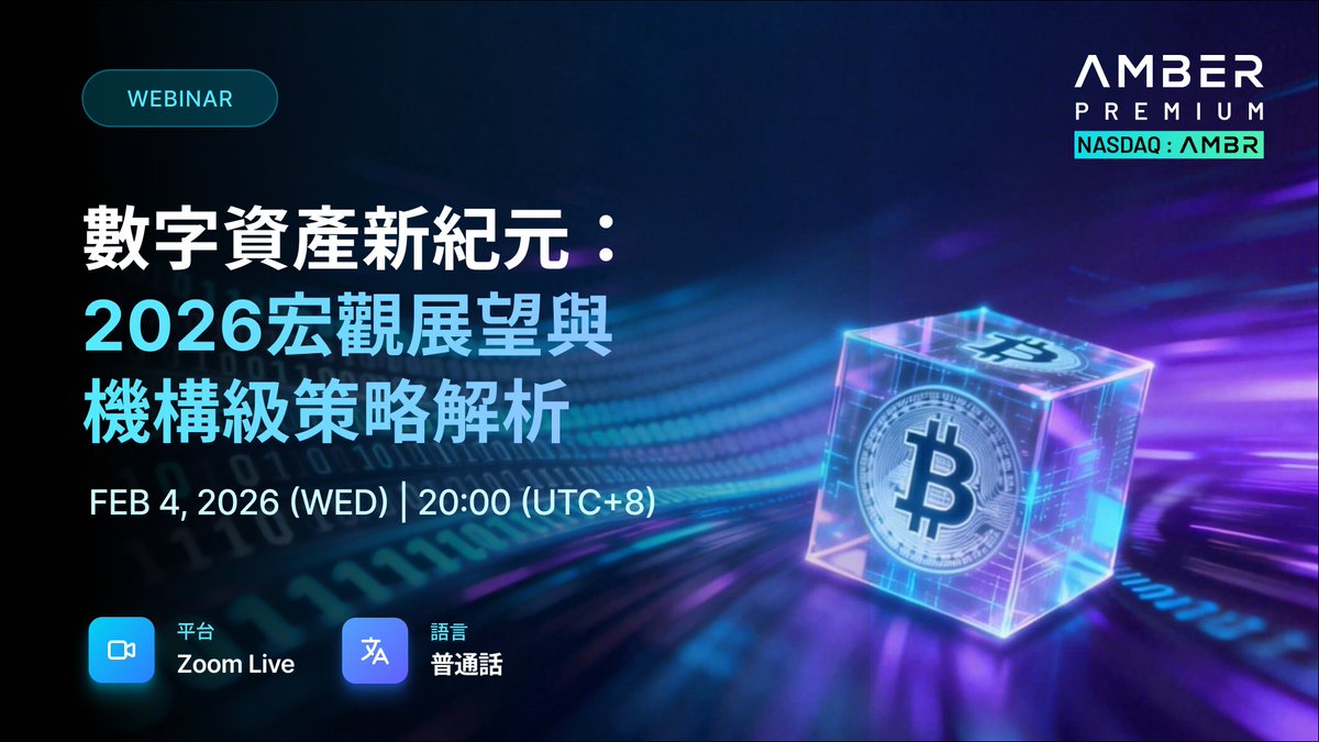 Amber Group (@ambergroup_io) / Posts / X