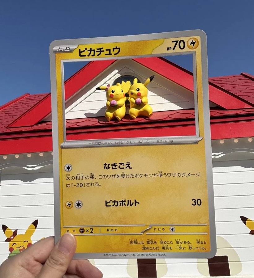 Pokemon Alerts & News tweet media