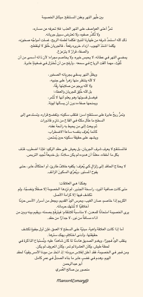 منصور العُمري (@mansoralomary) on Twitter photo 