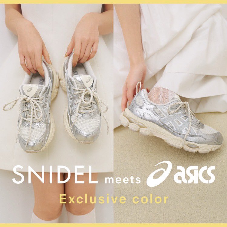 2024SNIDEL アンサンブル　2点セット 2024SNIDEL アンサンブル 2点セット