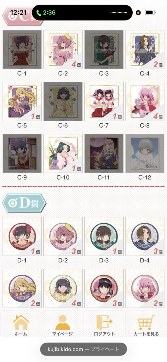 きょん tweet media