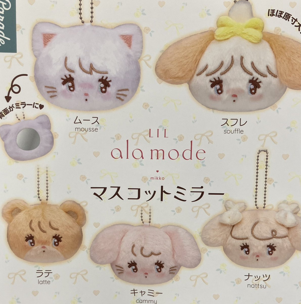 📣 1月28日(水)入荷情報📣 🌟HGシリーズ ごじら 怪獣総進撃編 vol.2