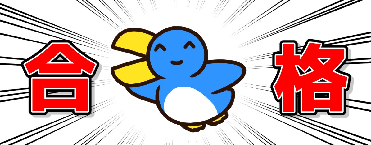 255 (@nikokosan) / Posts / X