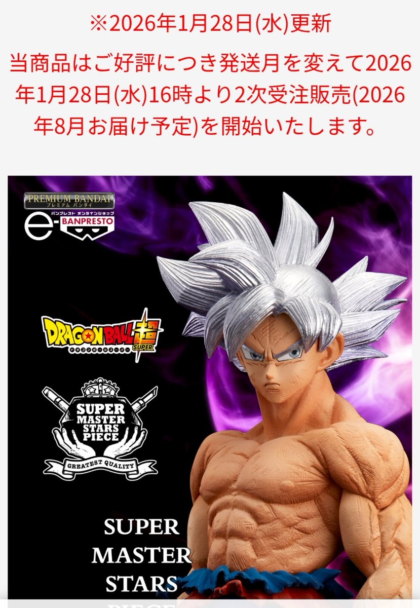 yumiboss❤️無言購入お断り❗さん専用 購入できなかった方は是非✨✨