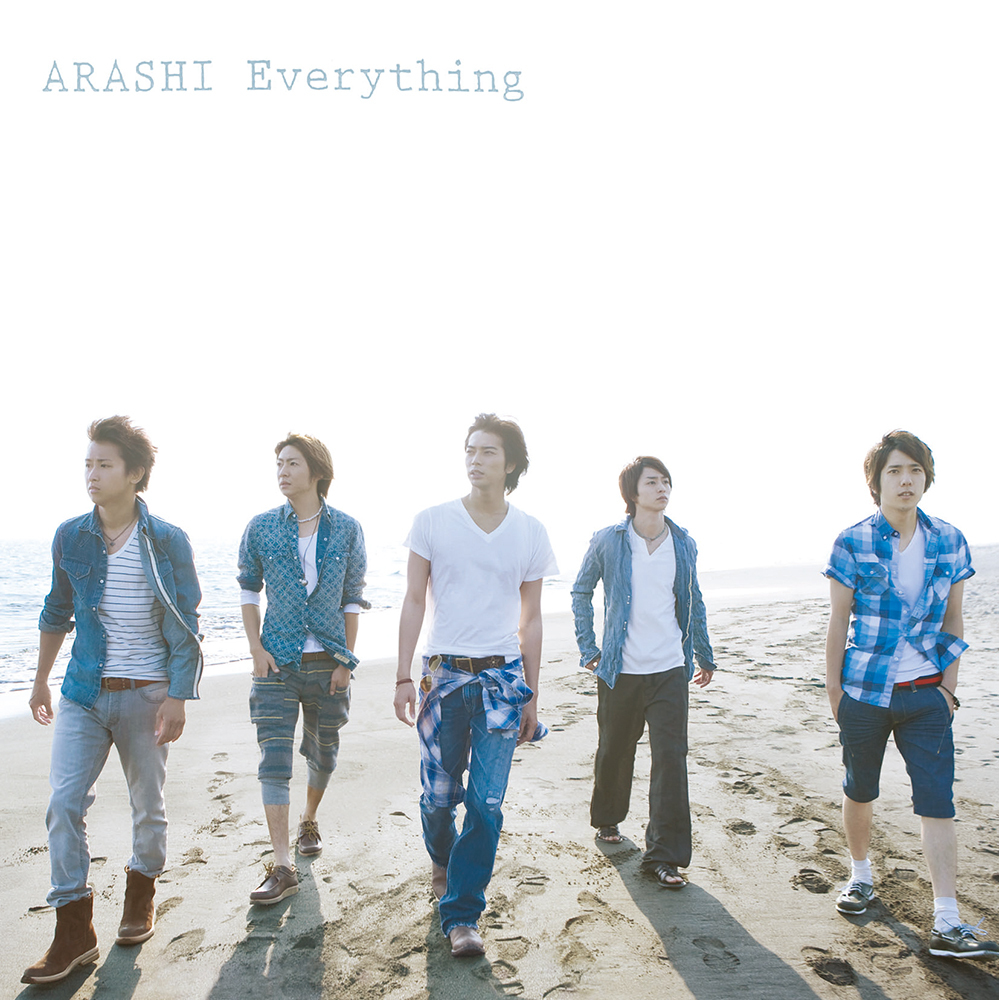 fanARASHI5_info's tweet image. ♪ ThrowBack ARASHI ♪

2009年夏に届けられた一曲。
『Everything』
2009.07.01 RELEASE

変わりゆく景色の中で、
“進み続ける意味”を静かに教えてくれる楽曲。

📀公式ストア
amzn.to/4q1Tub2

今聴いても色褪せない、嵐のメッセージ🎶

#嵐
#ARASHI
#Everything
#ThrowBackARASHI
