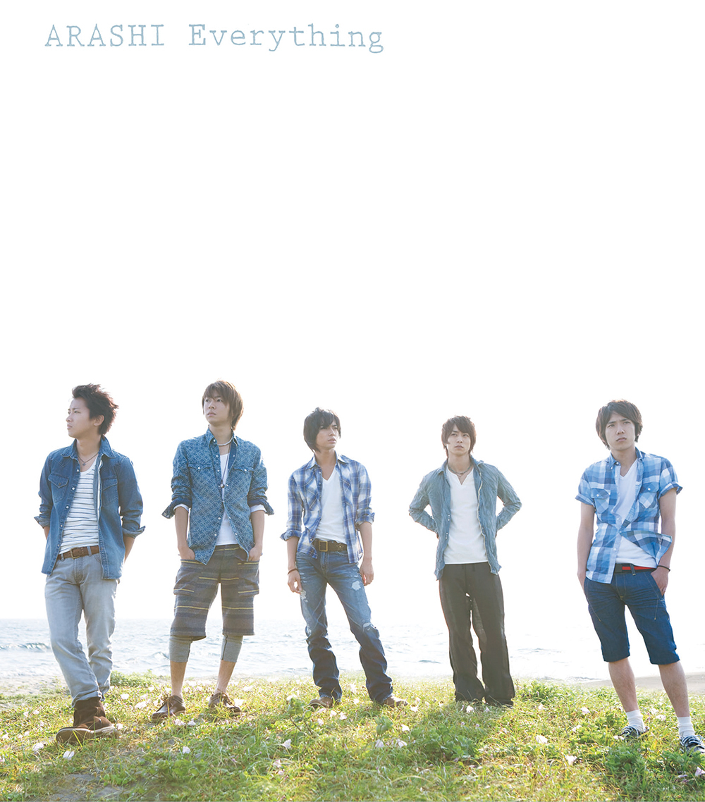 fanARASHI5_info's tweet image. ♪ ThrowBack ARASHI ♪

2009年夏に届けられた一曲。
『Everything』
2009.07.01 RELEASE

変わりゆく景色の中で、
“進み続ける意味”を静かに教えてくれる楽曲。

📀公式ストア
amzn.to/4q1Tub2

今聴いても色褪せない、嵐のメッセージ🎶

#嵐
#ARASHI
#Everything
#ThrowBackARASHI