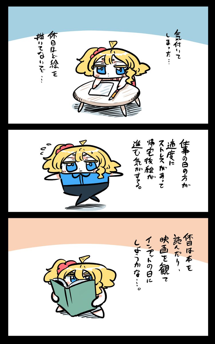 今更ながらフロリダちゃん日記です。

"Too late" Florida diary. 