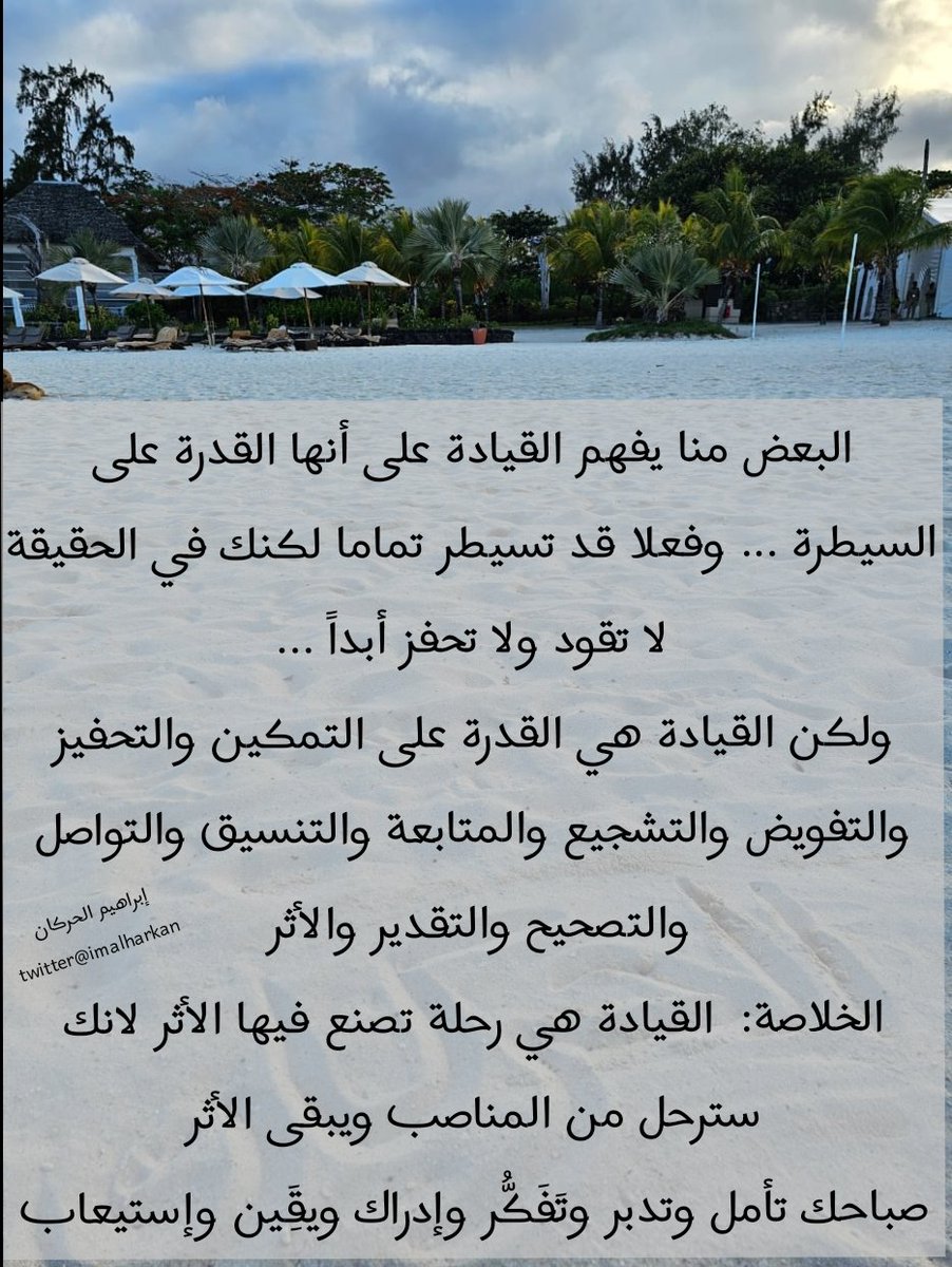 <a href="/elamrs/">م.صالح العمرو</a> <a href="/Sarah_Early_Ed/">سارة بنت عمر السبتي العبدالكريم</a> <a href="/AlOdhibii/">عثمان العضيبي</a> <a href="/Asiri2Mansour/">Mansour</a> <a href="/AlGhreimil/">Nadia Al-Ghreimil</a> <a href="/Mohahhad1951/">د. محمد الهذلول</a> <a href="/DrKhaledBB/">د. خالدعبدالله بن بكر🇸🇦</a> <a href="/ra2623/">A.Alsudais عبدالله السديس</a> <a href="/basmaeil/">أبوثامر / د. سعيد باسماعيل</a>